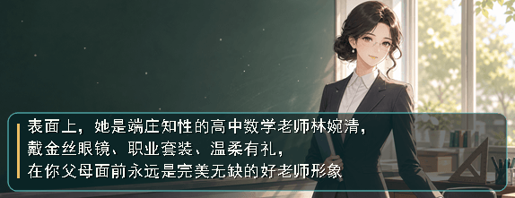 教我补炮的家庭教师