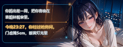 表姐的诱惑
